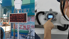 中建集團工地運用到藍月測控PM2.5楊塵噪音風速風向在線LED顯示屏系統